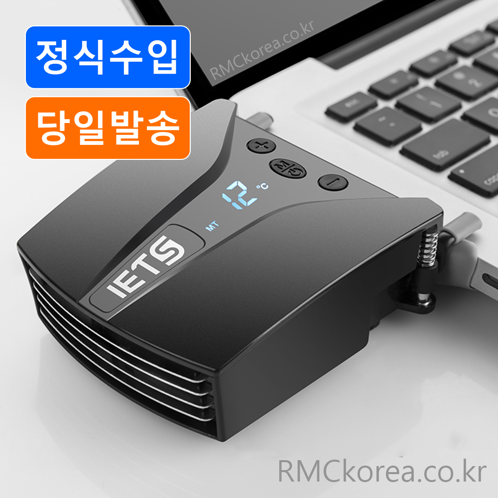 거치대와 냉각팬, 어떤 것을 골라야 할까 거치대와 냉각팬, 어떤 것을 골라야 할까