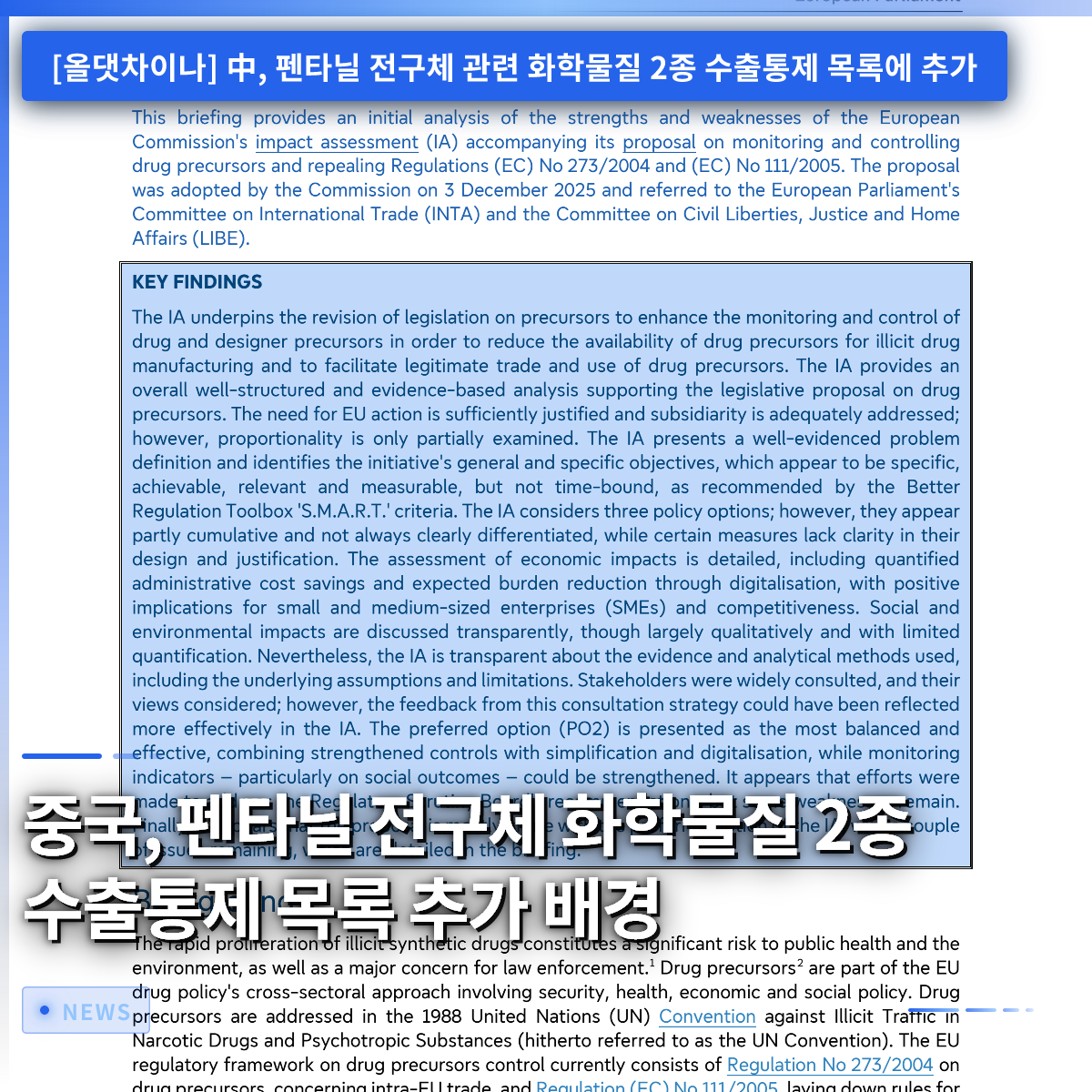 Background on China Adding Two Fentanyl Precursor Chemicals to Export Control List