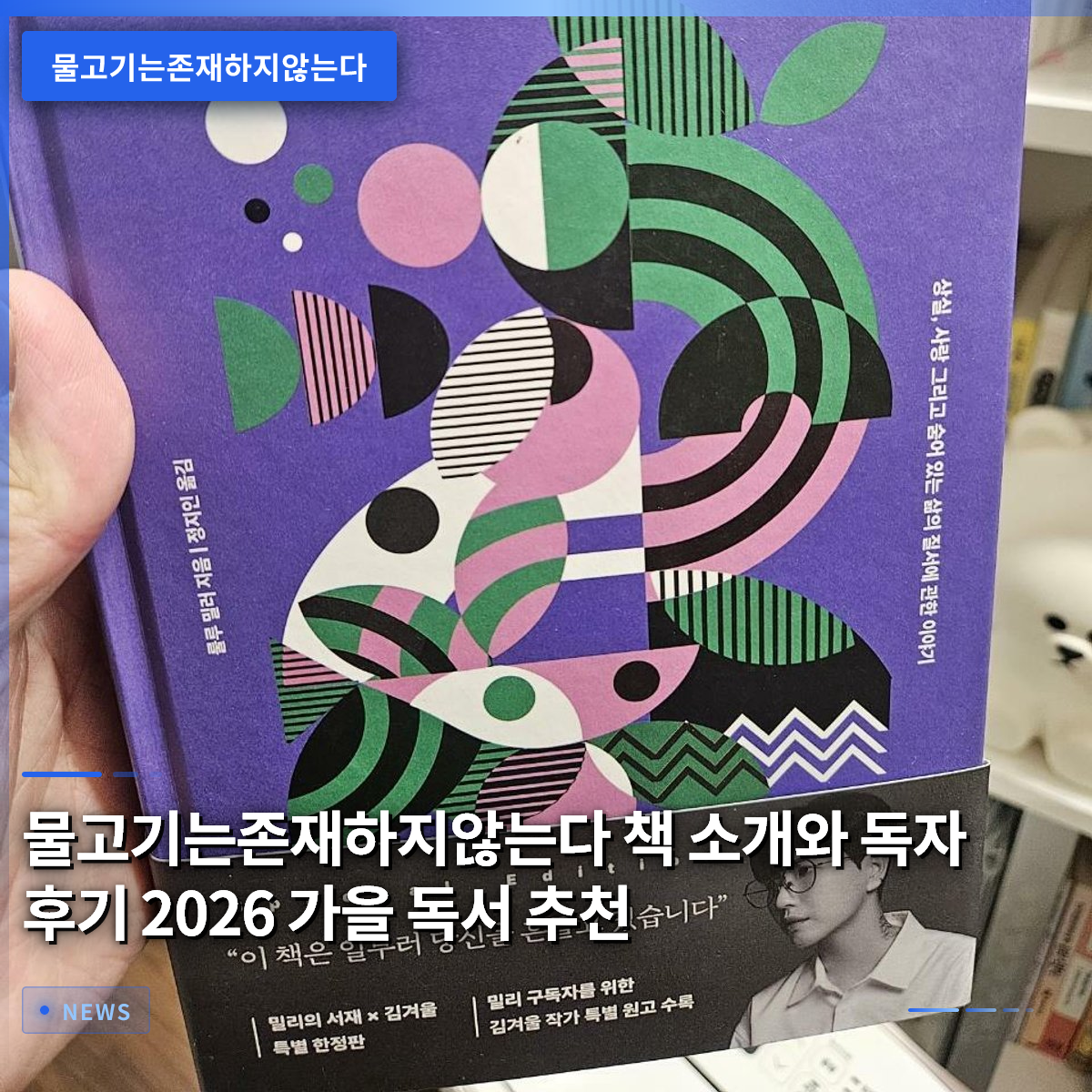 Introduction to 