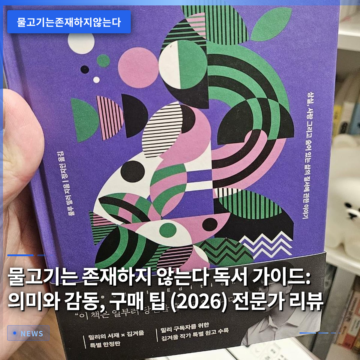 Reading Guide for Reading Guide for