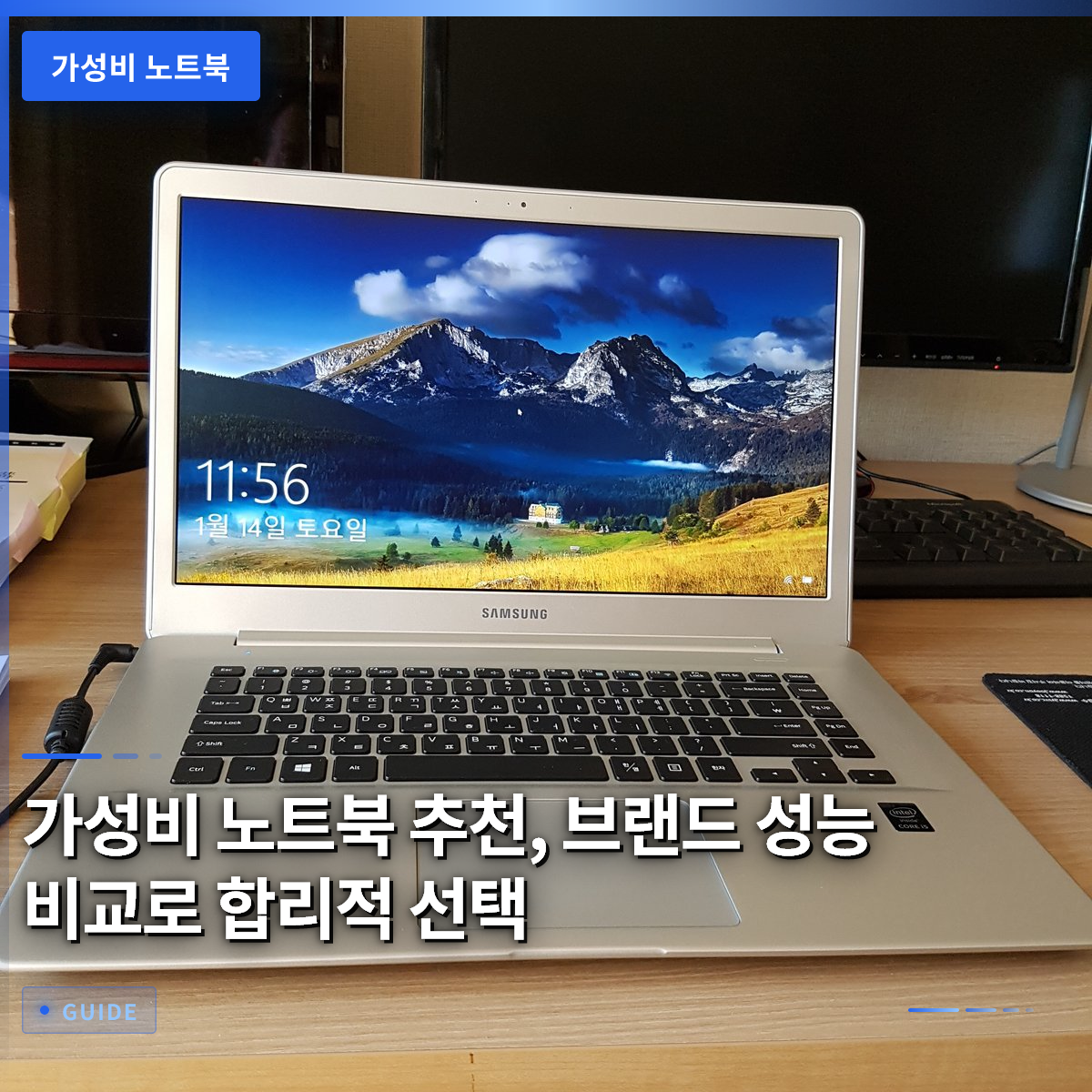가성비 노트북 추천, 브랜드 성능 비교로 합리적 선택 가성비 노트북 추천, 브랜드 성능 비교로 합리적 선택