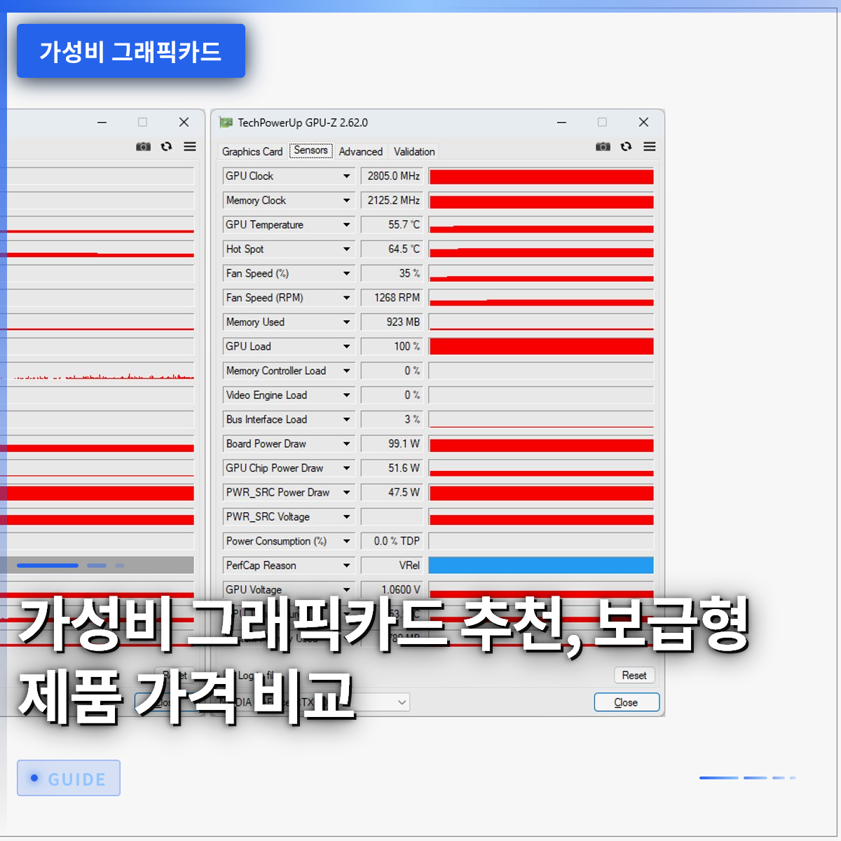 가성비 그래픽카드 추천, 보급형 제품 가격 비교 가성비 그래픽카드 추천, 보급형 제품 가격 비교